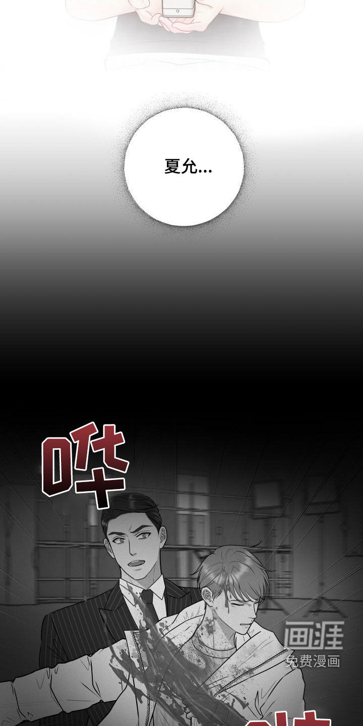 第90话20