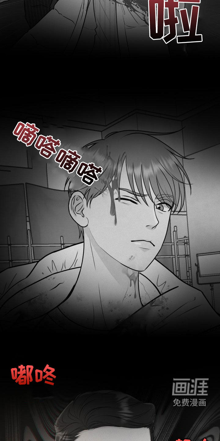 第90话21