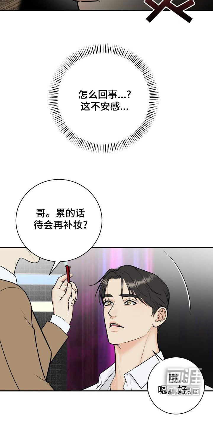 第90话23