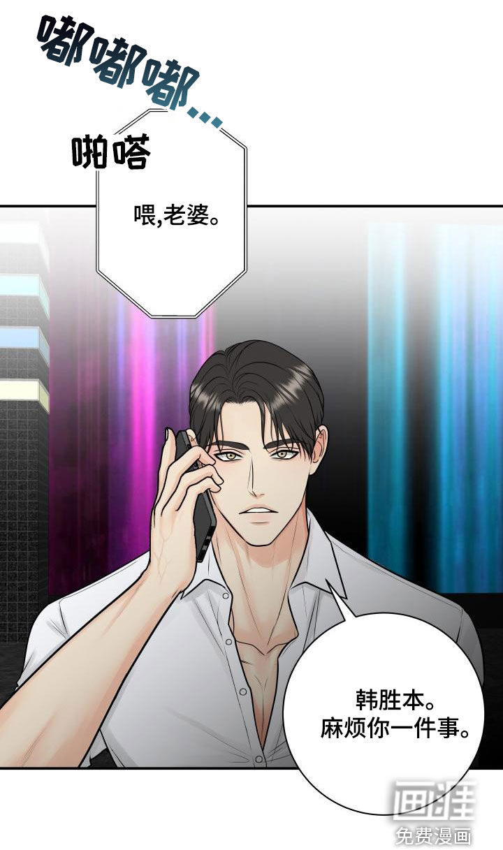 第90话24