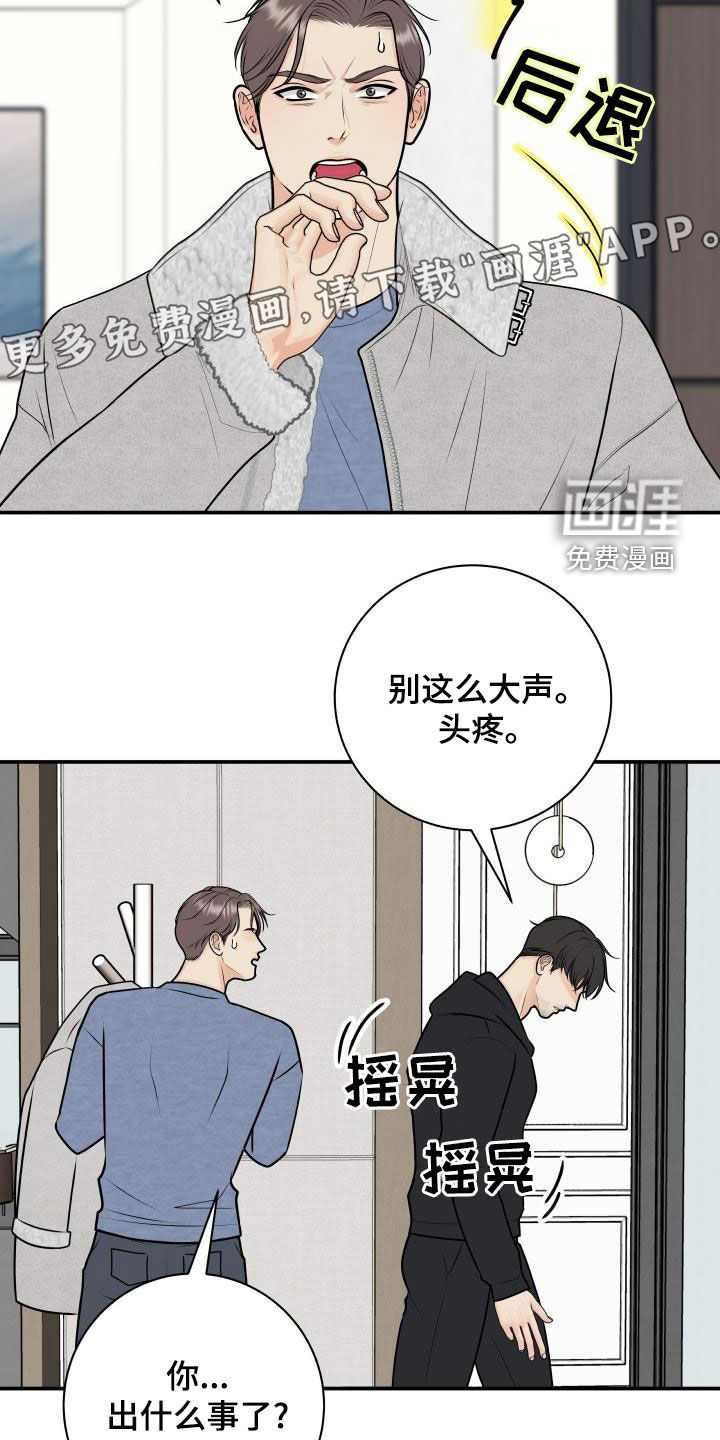 第90话3