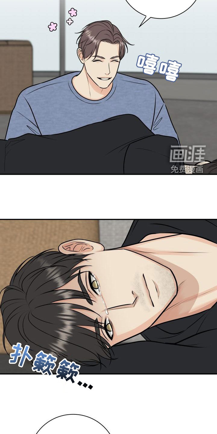 第90话5