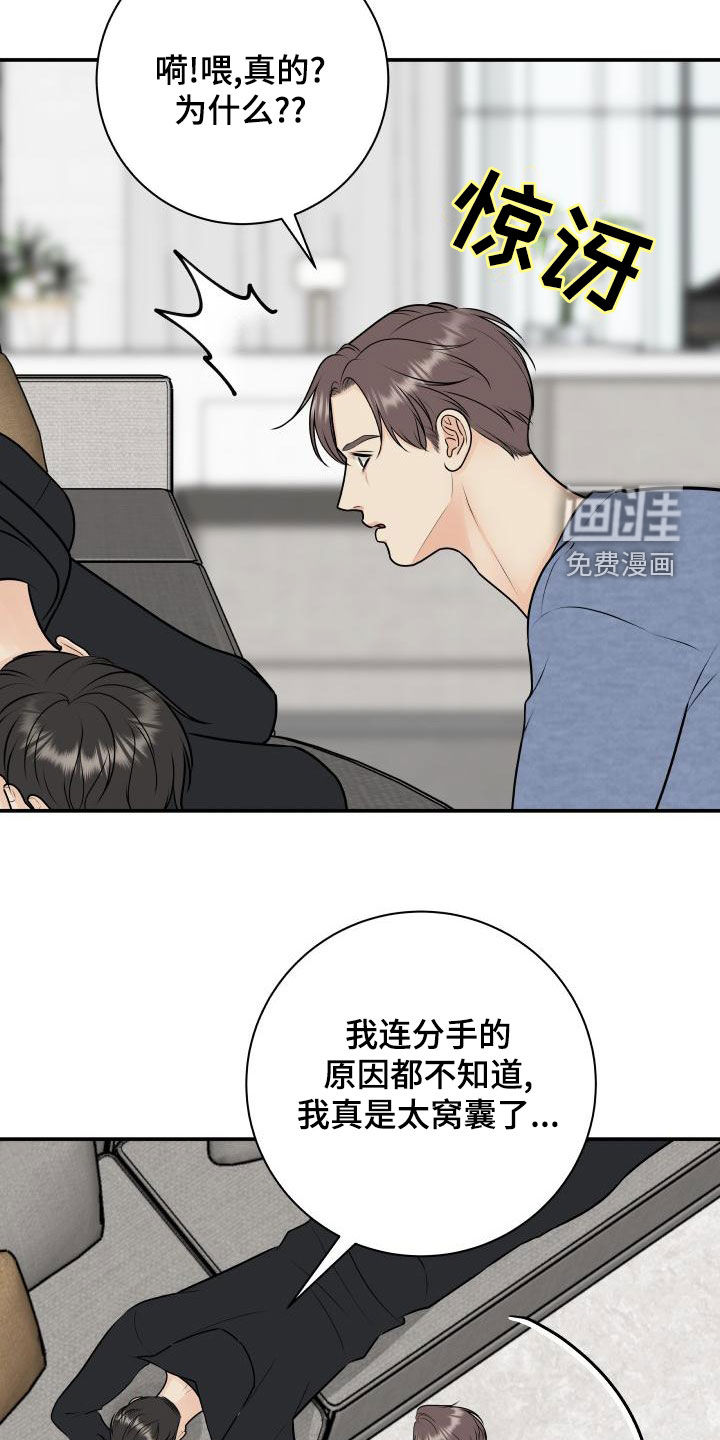 第90话6
