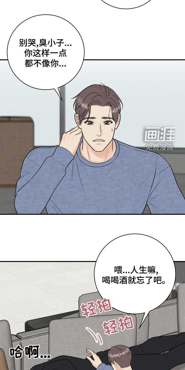 第90话8