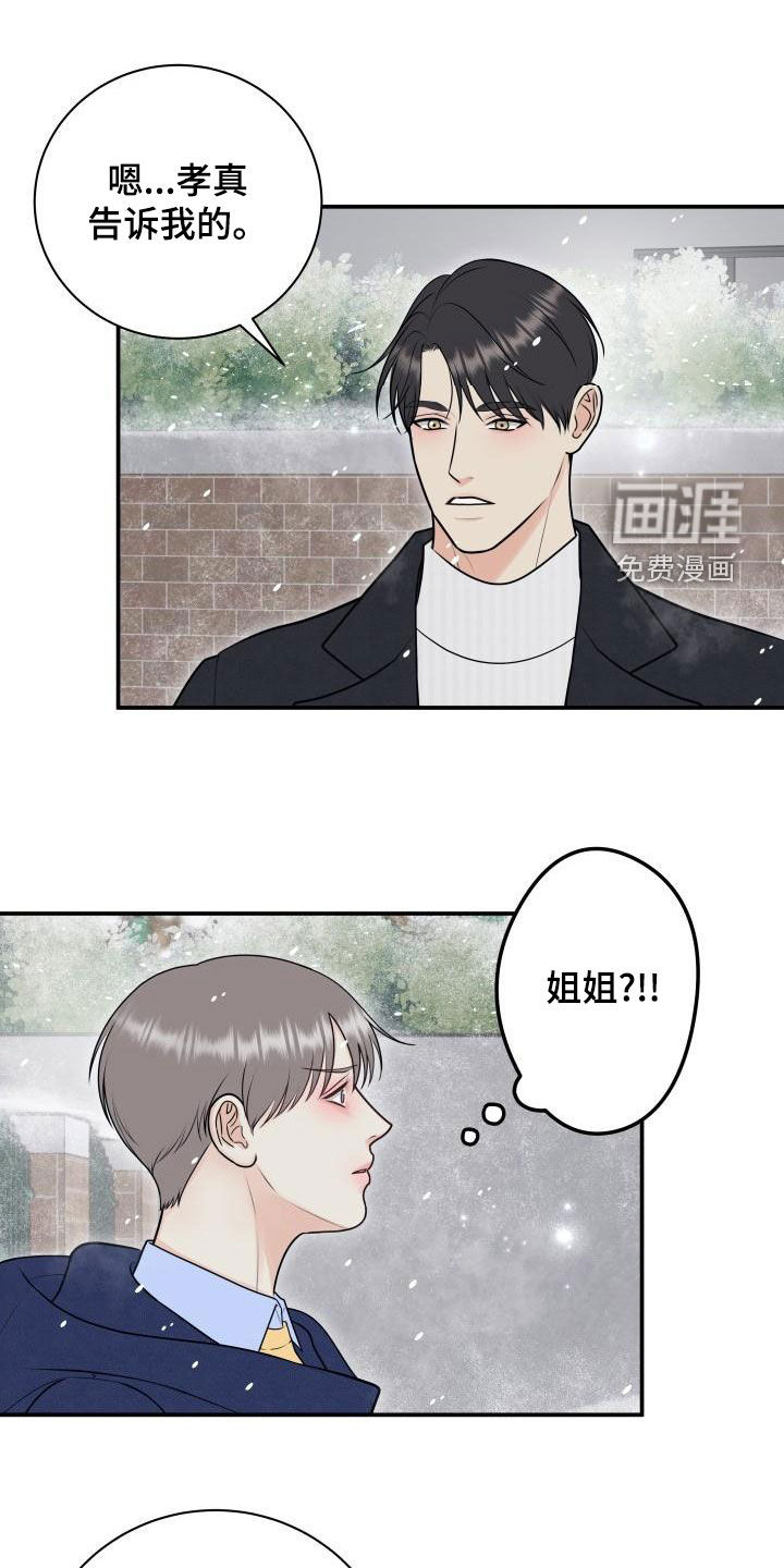 第89话0