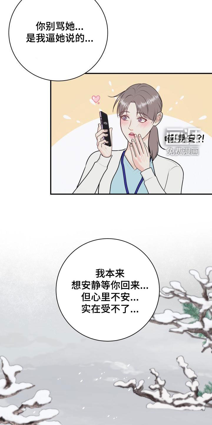 第89话1