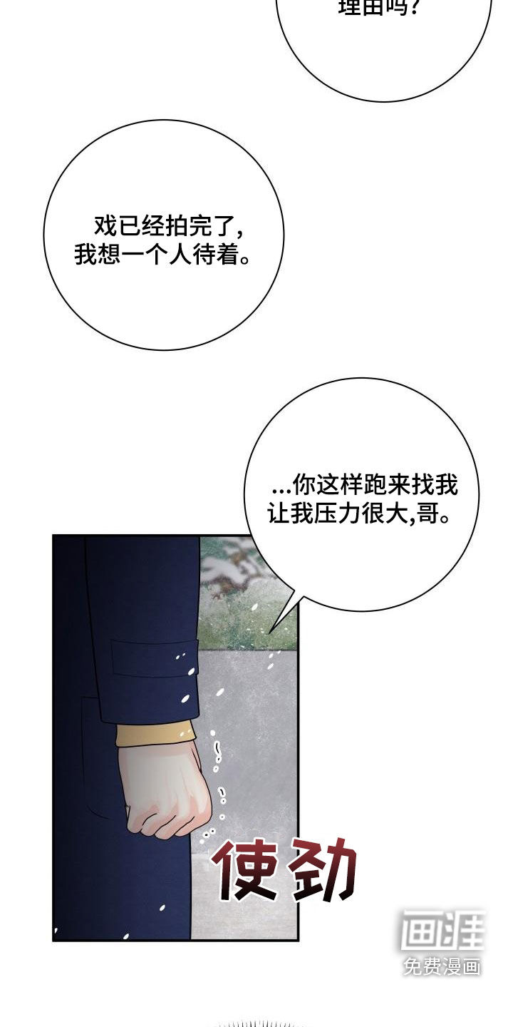 第89话11