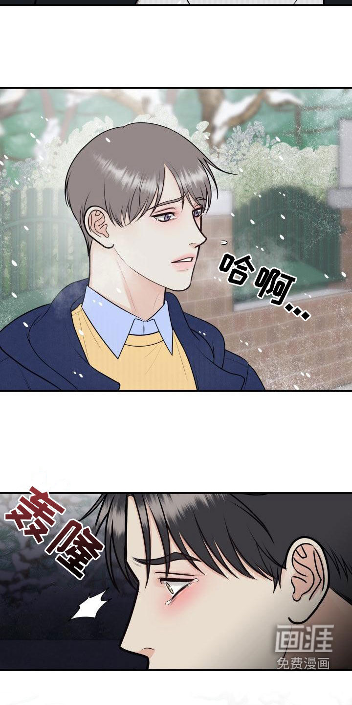 第89话13