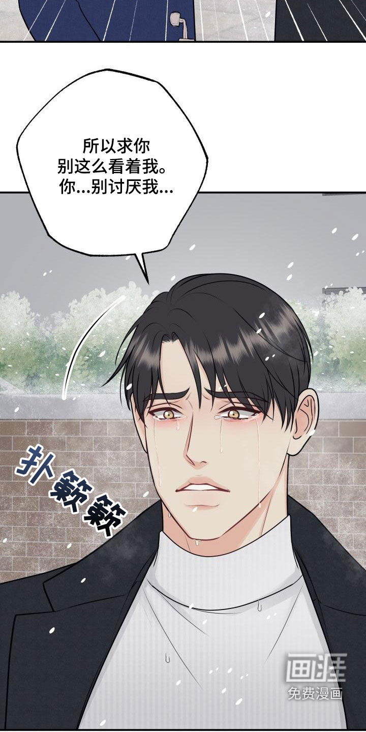 第89话15
