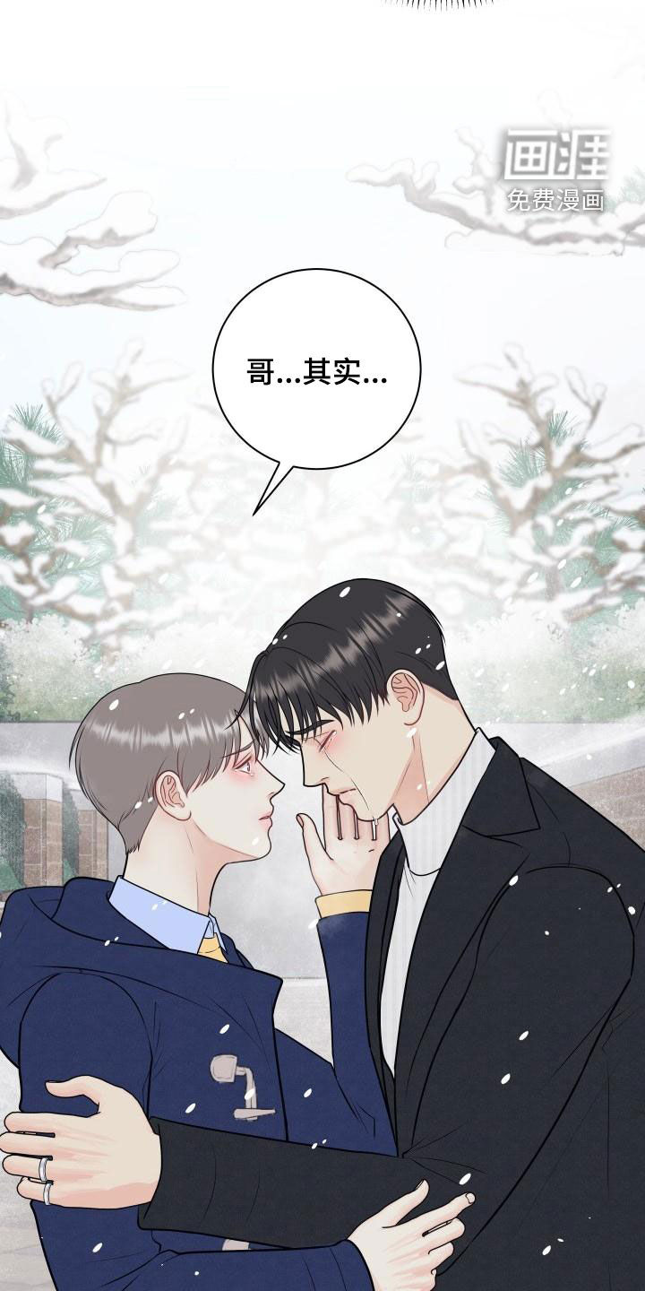 第89话17