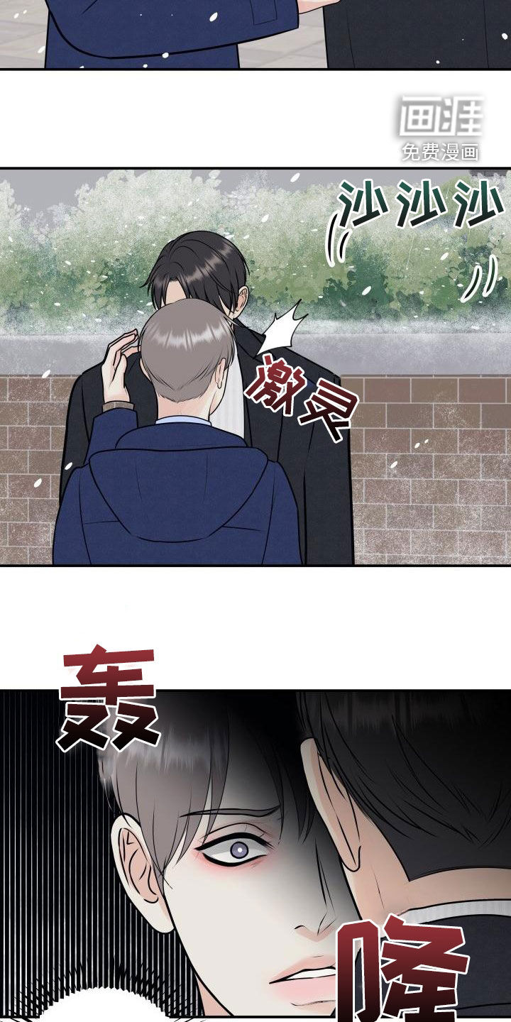 第89话18