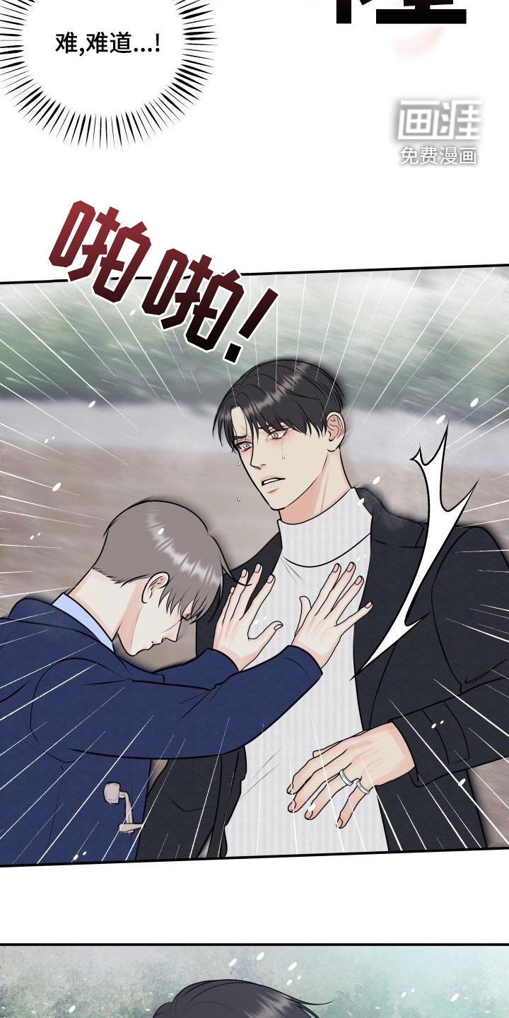 第89话19