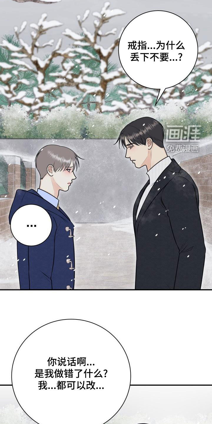 第89话2