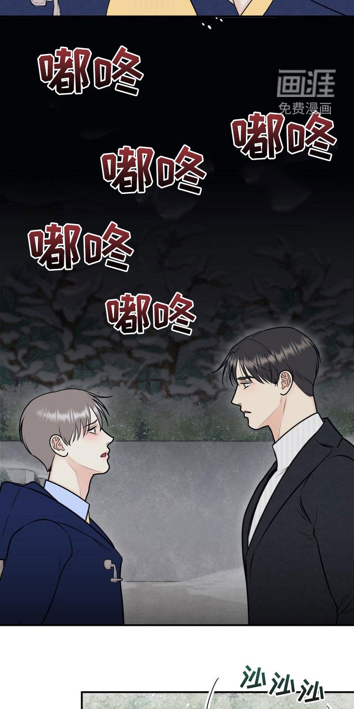 第89话21