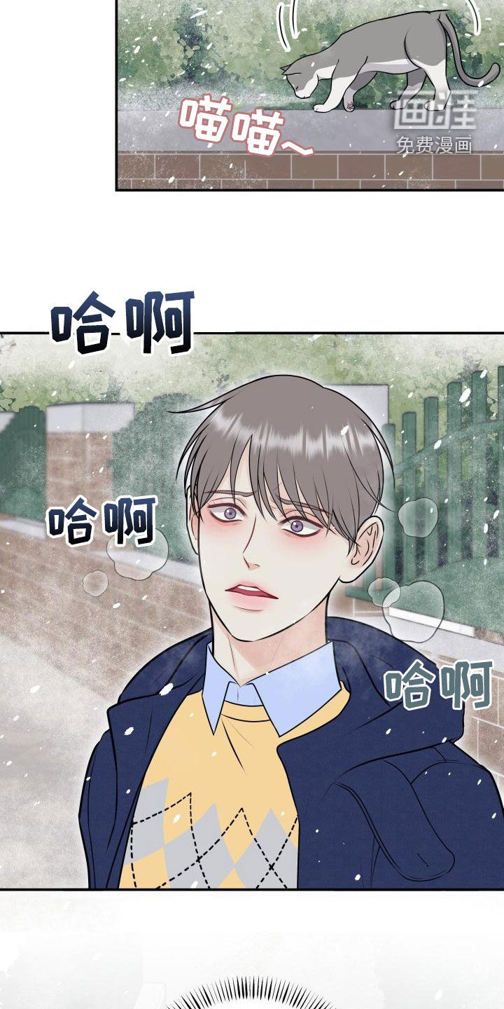 第89话22