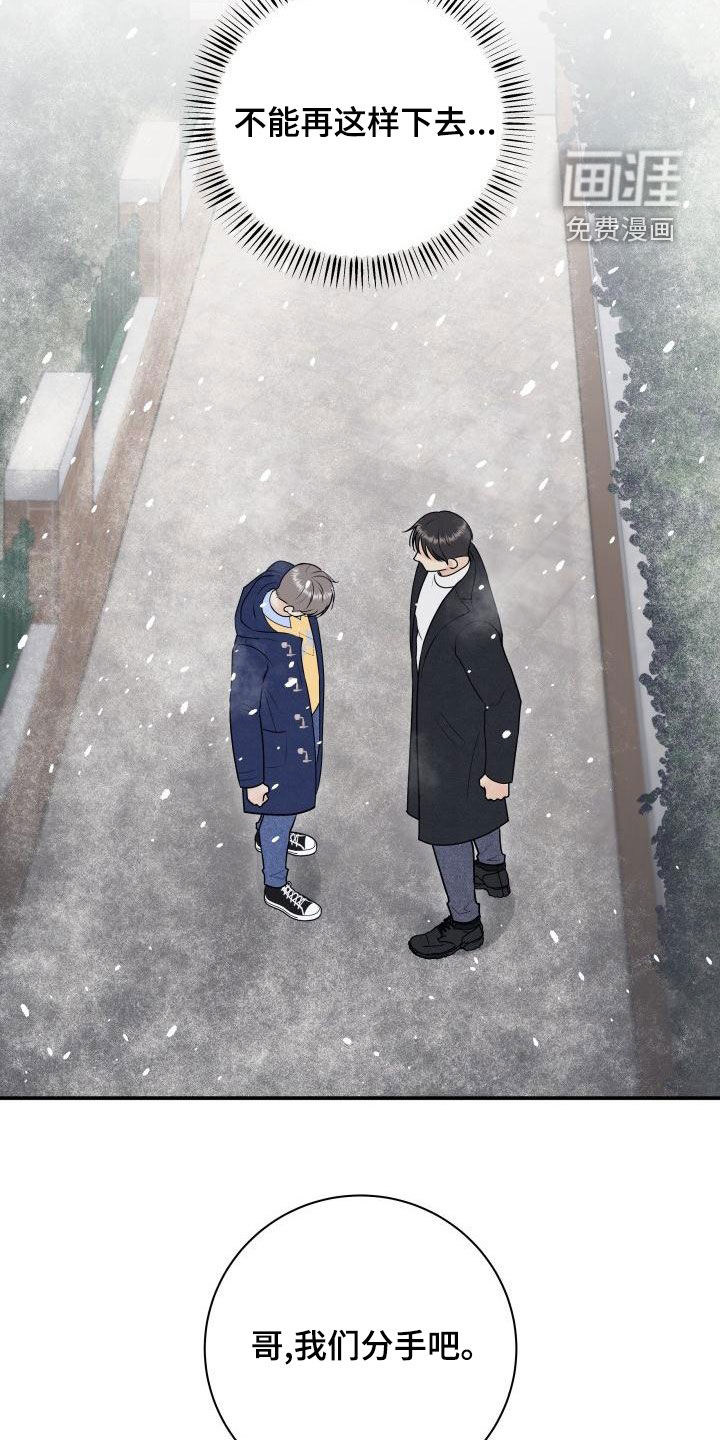 第89话23