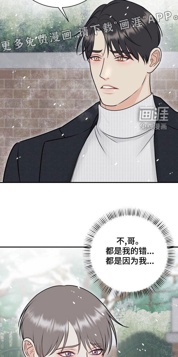 第89话3