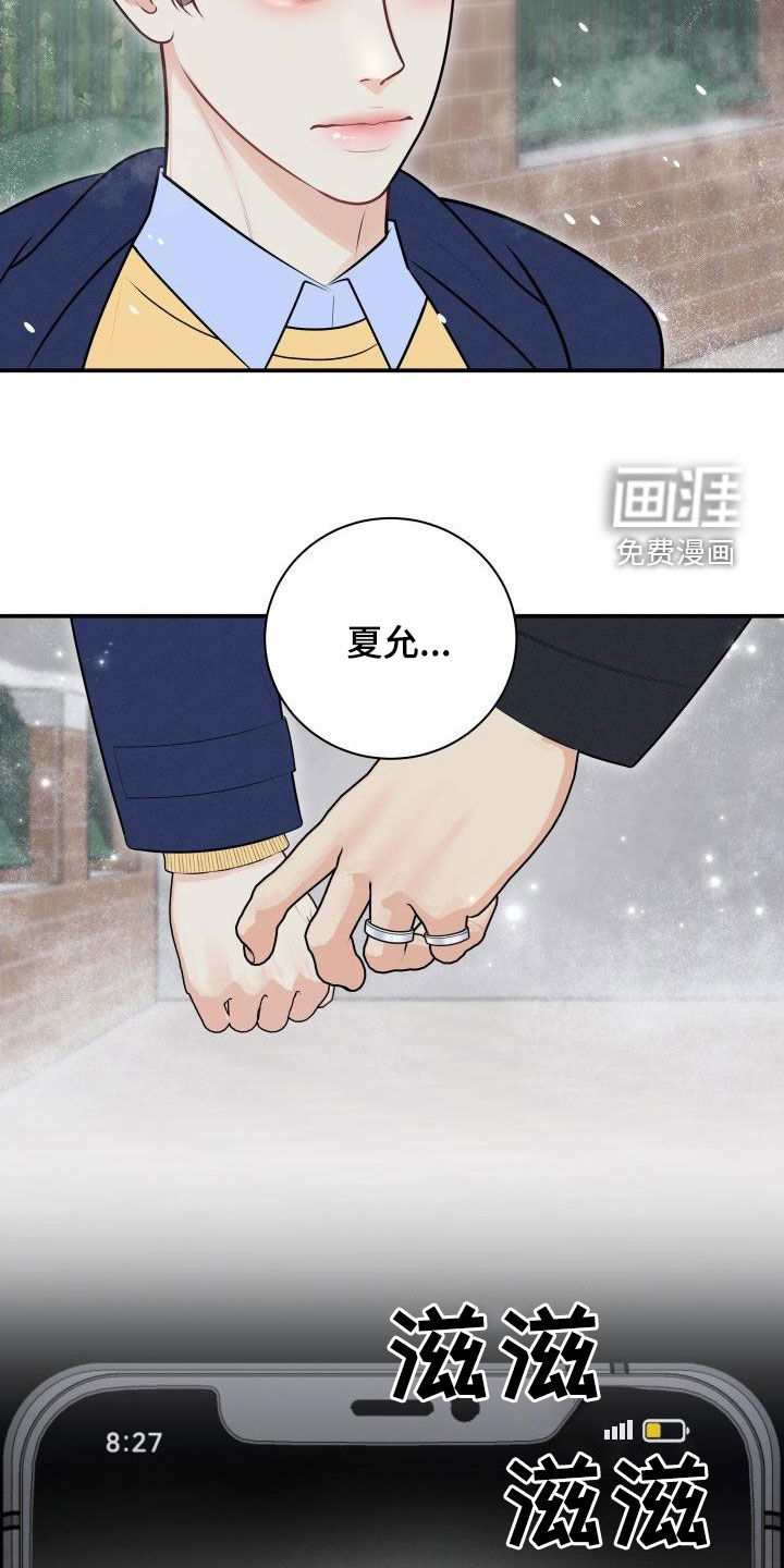 第89话4