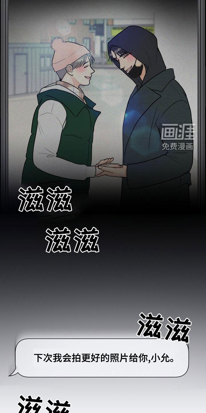 第89话5