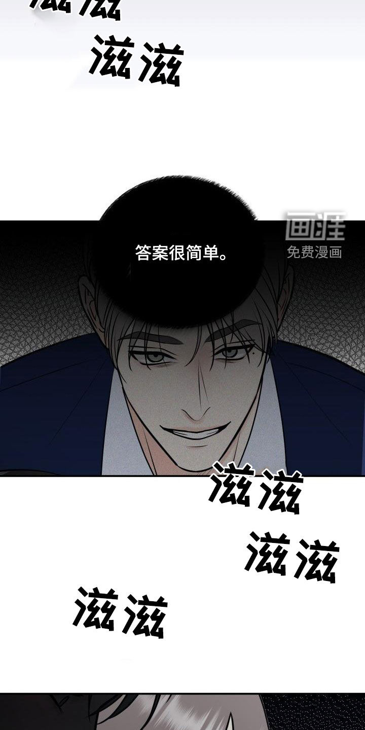 第89话6