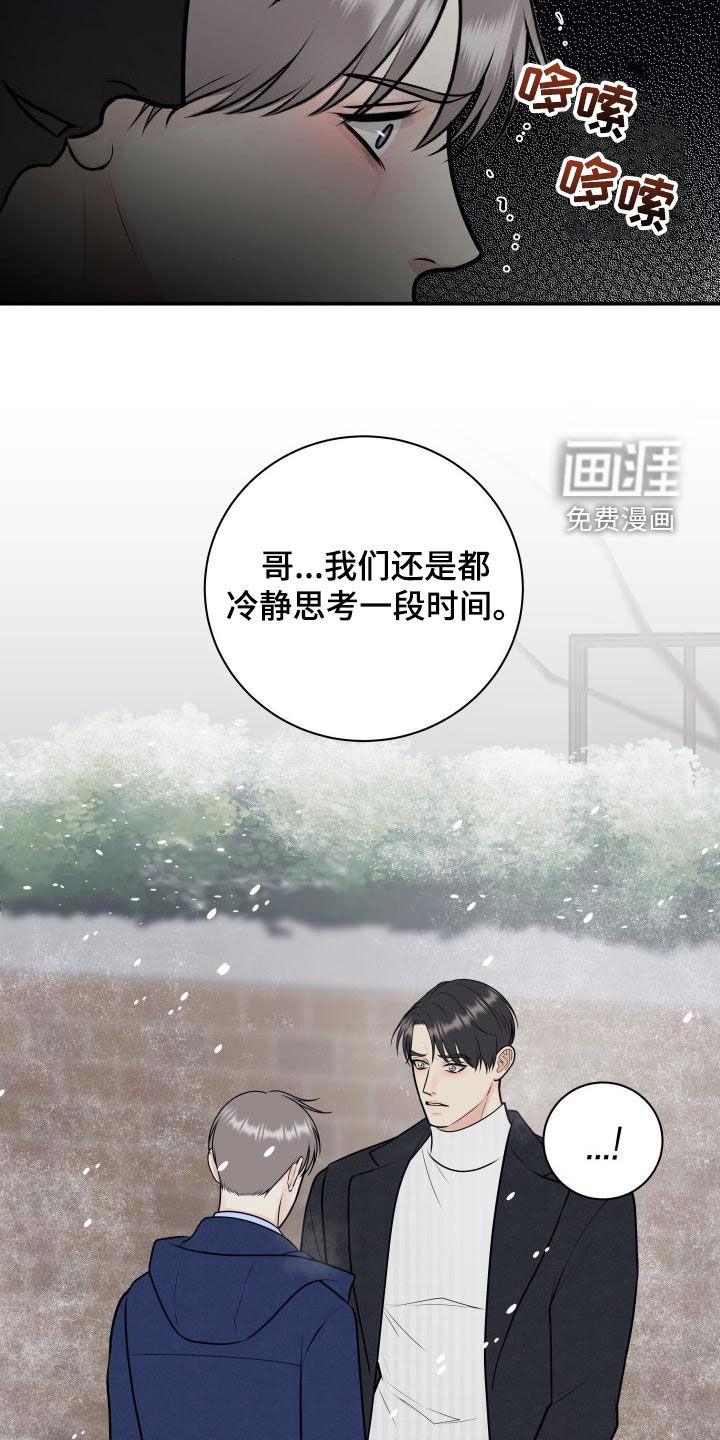 第89话7