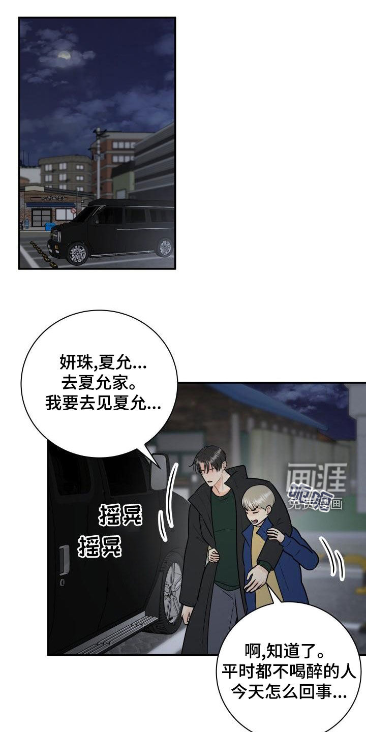 第88话0