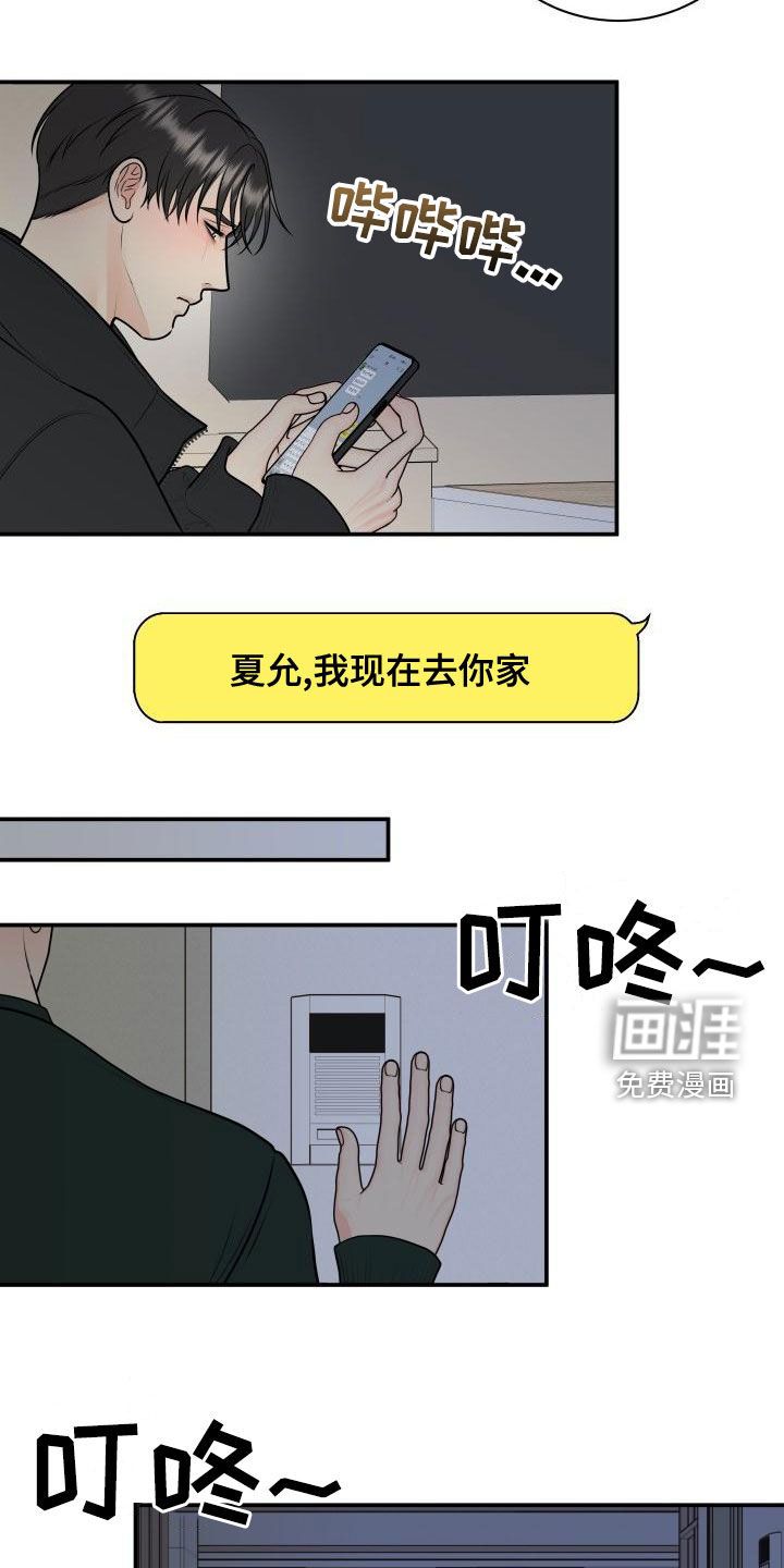 第88话1