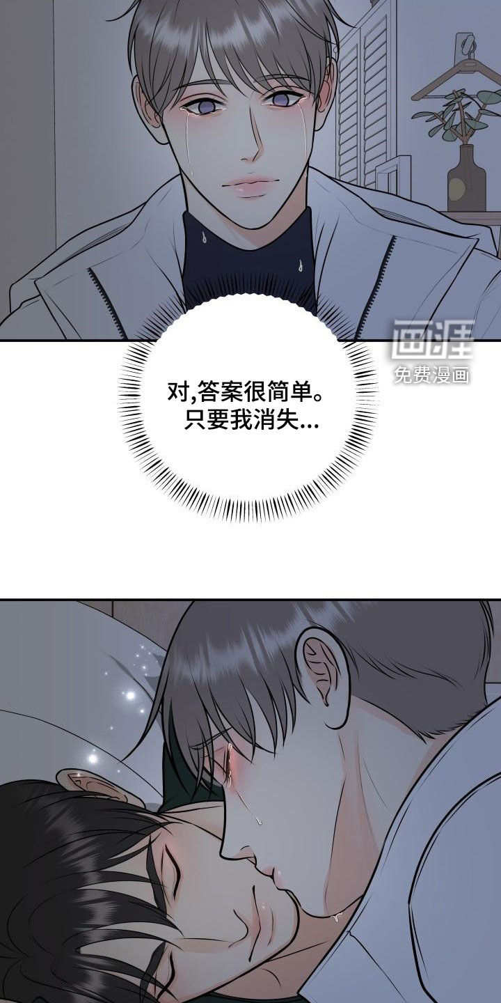 第88话10