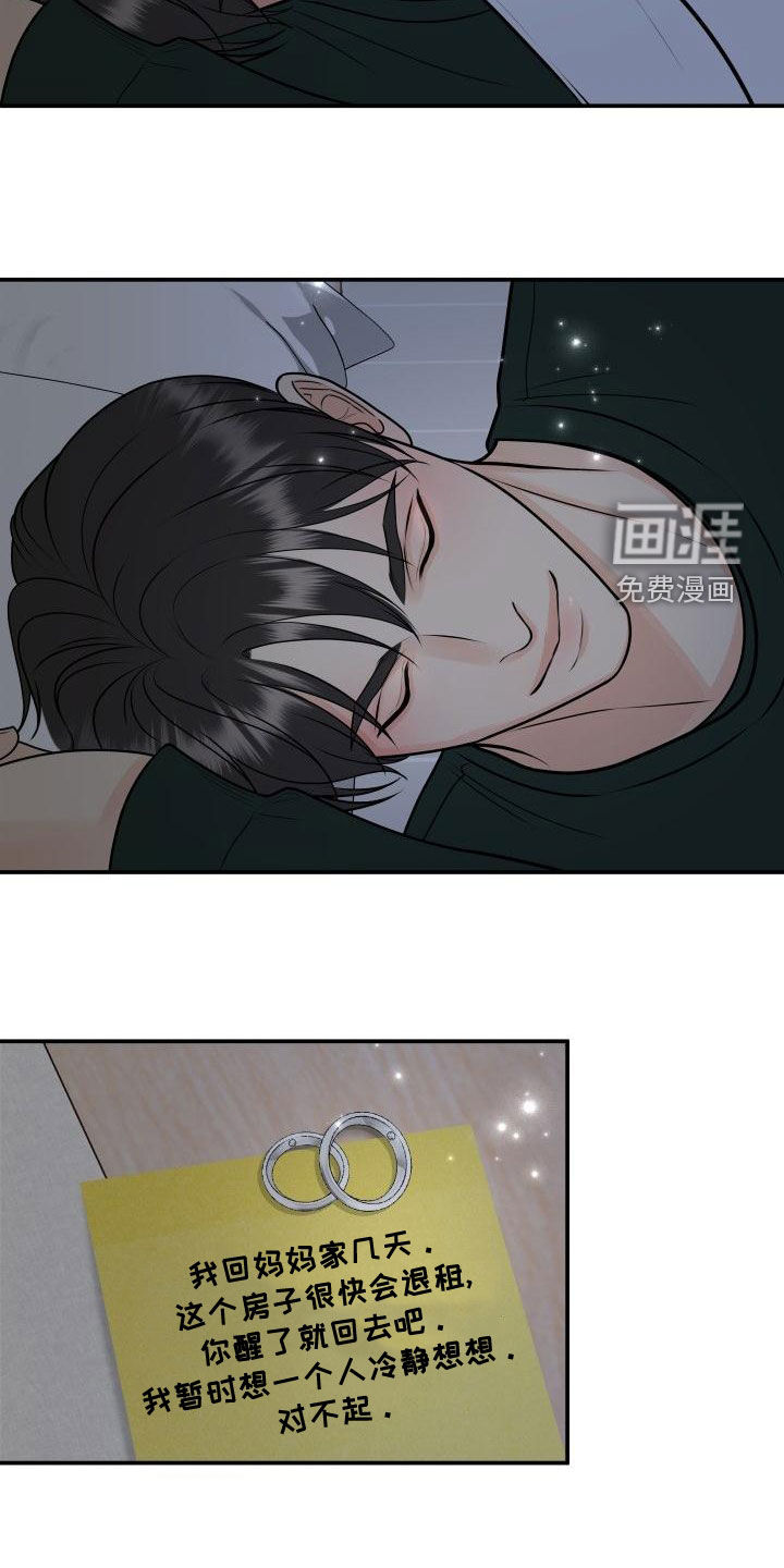 第88话11