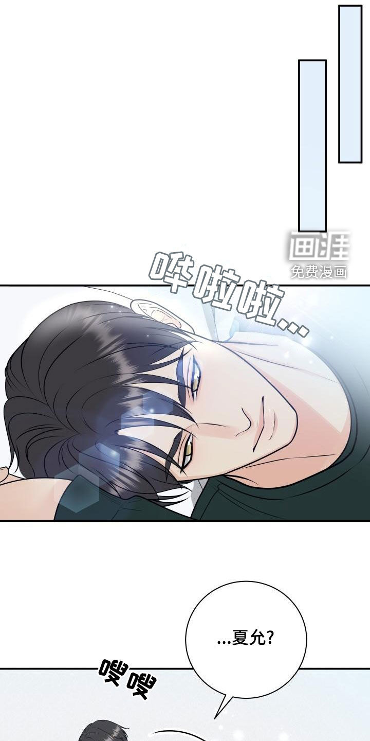 第88话12
