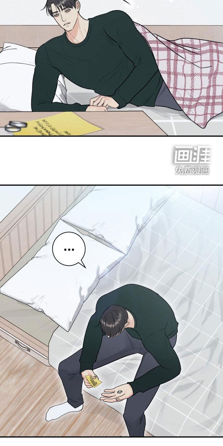 第88话13