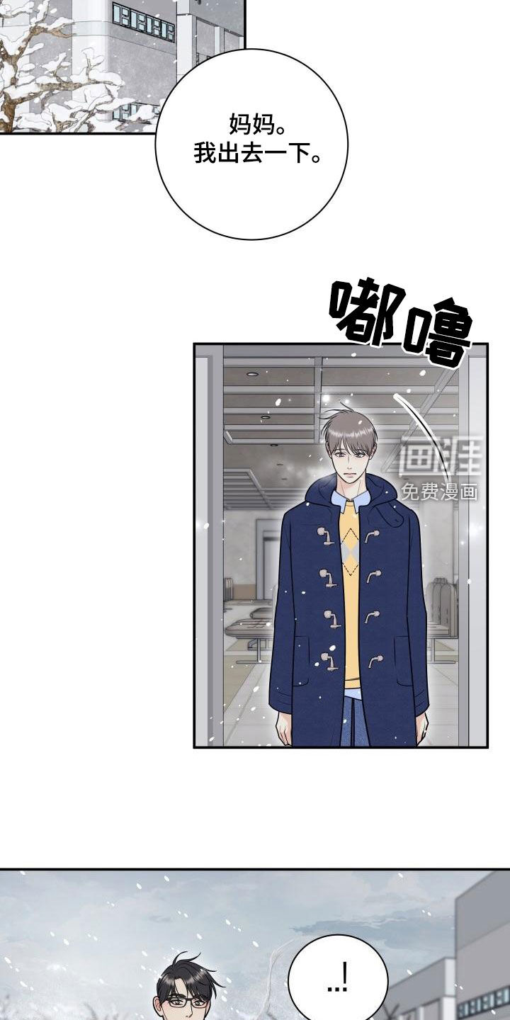 第88话15