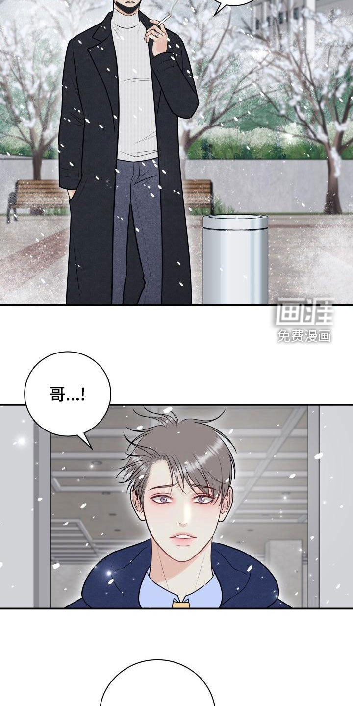 第88话16