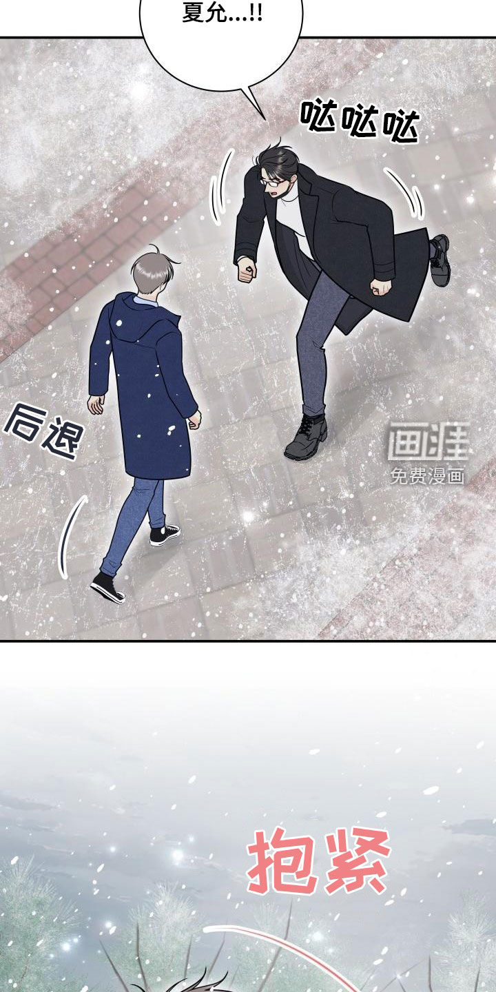 第88话17