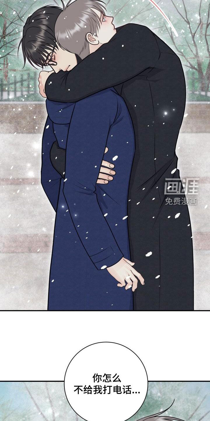 第88话18