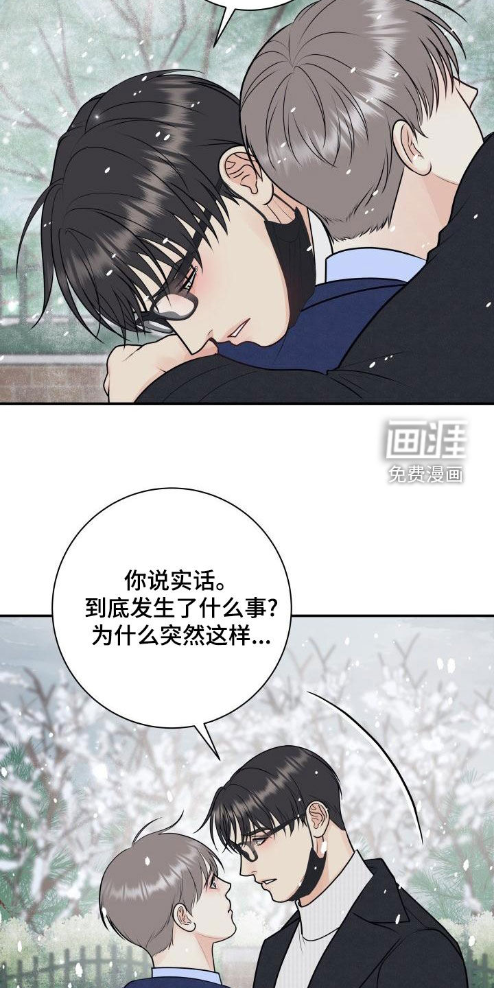 第88话19