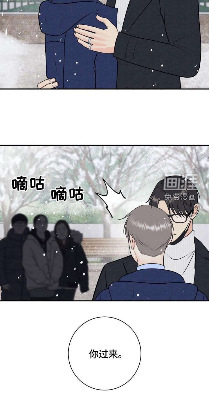 第88话20