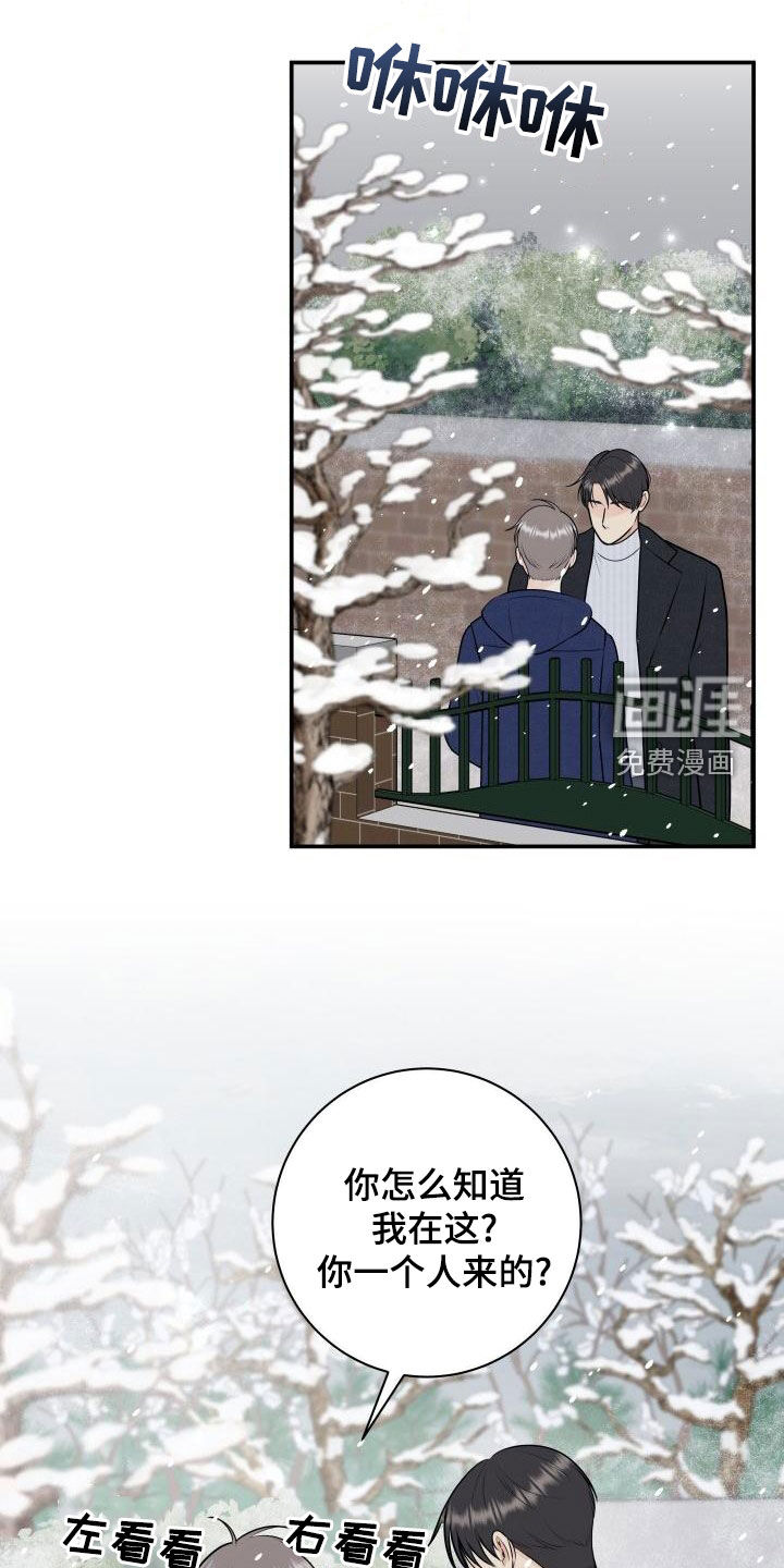 第88话21