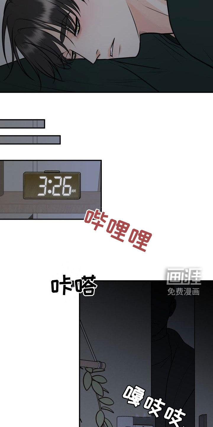 第88话4