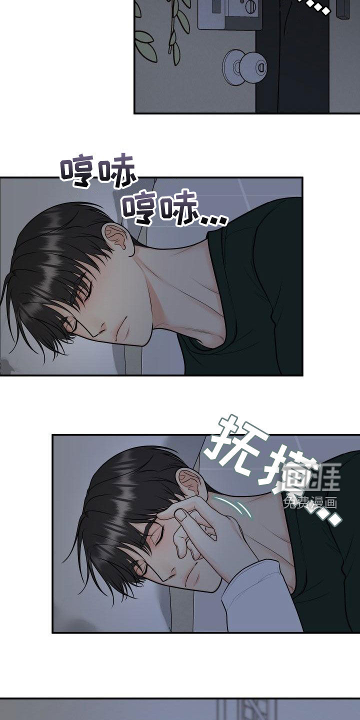 第88话5