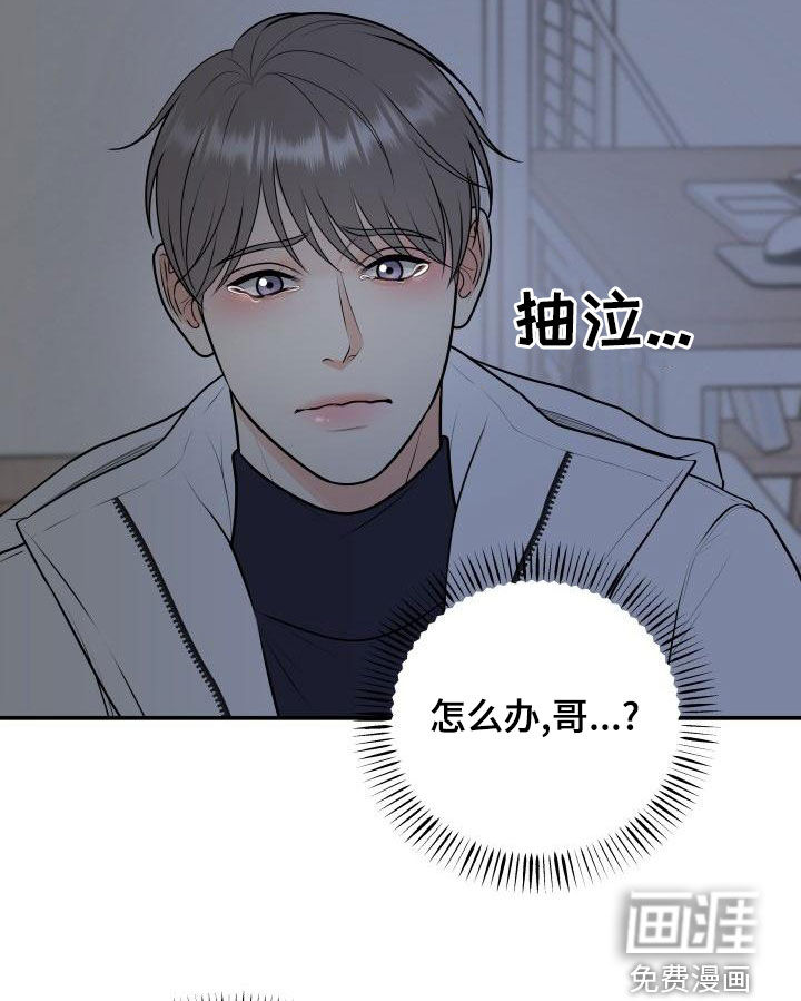 第88话6
