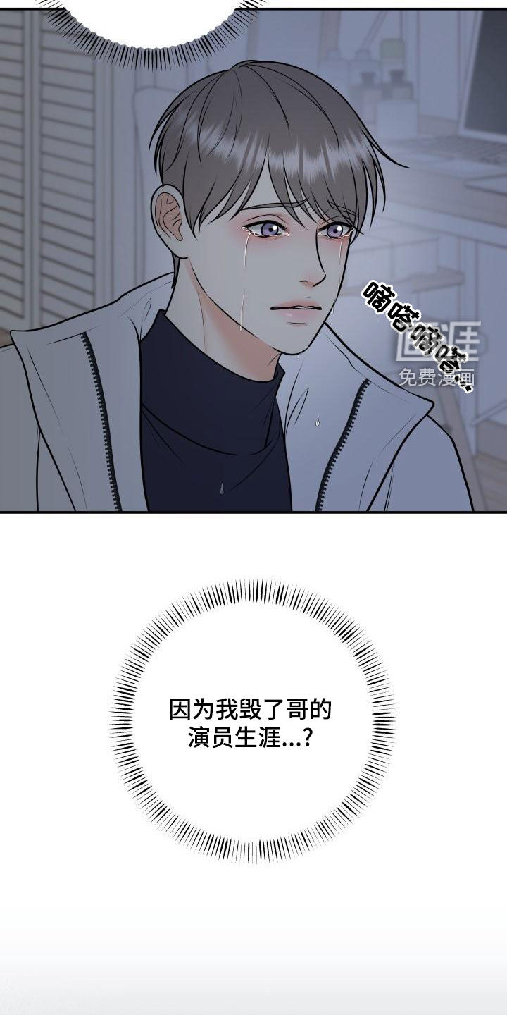 第88话8