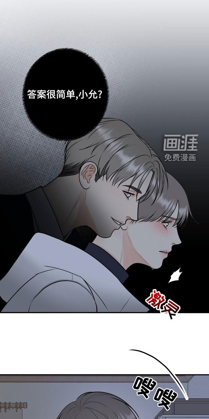 第88话9