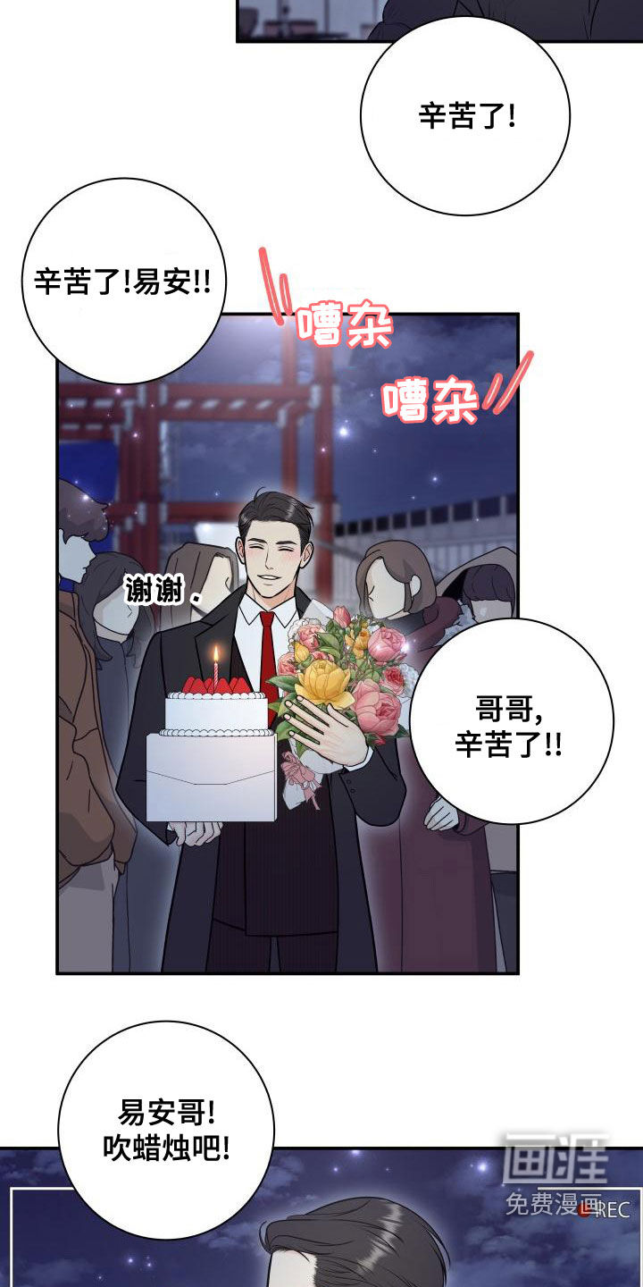 第87话1