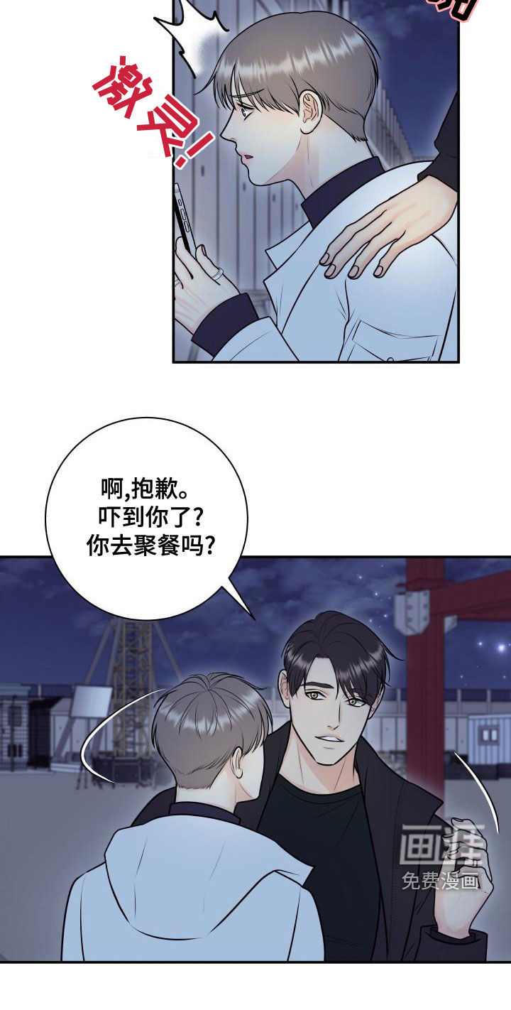 第87话10