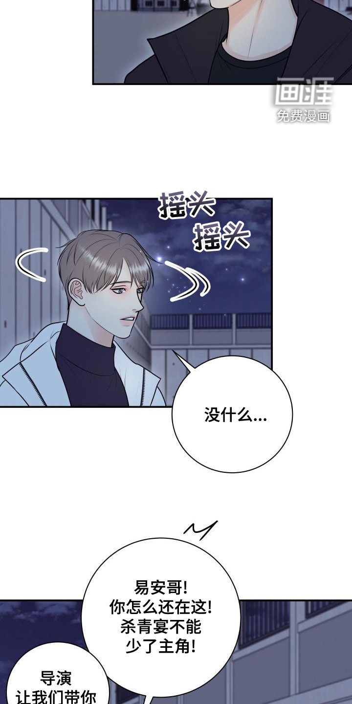 第87话12