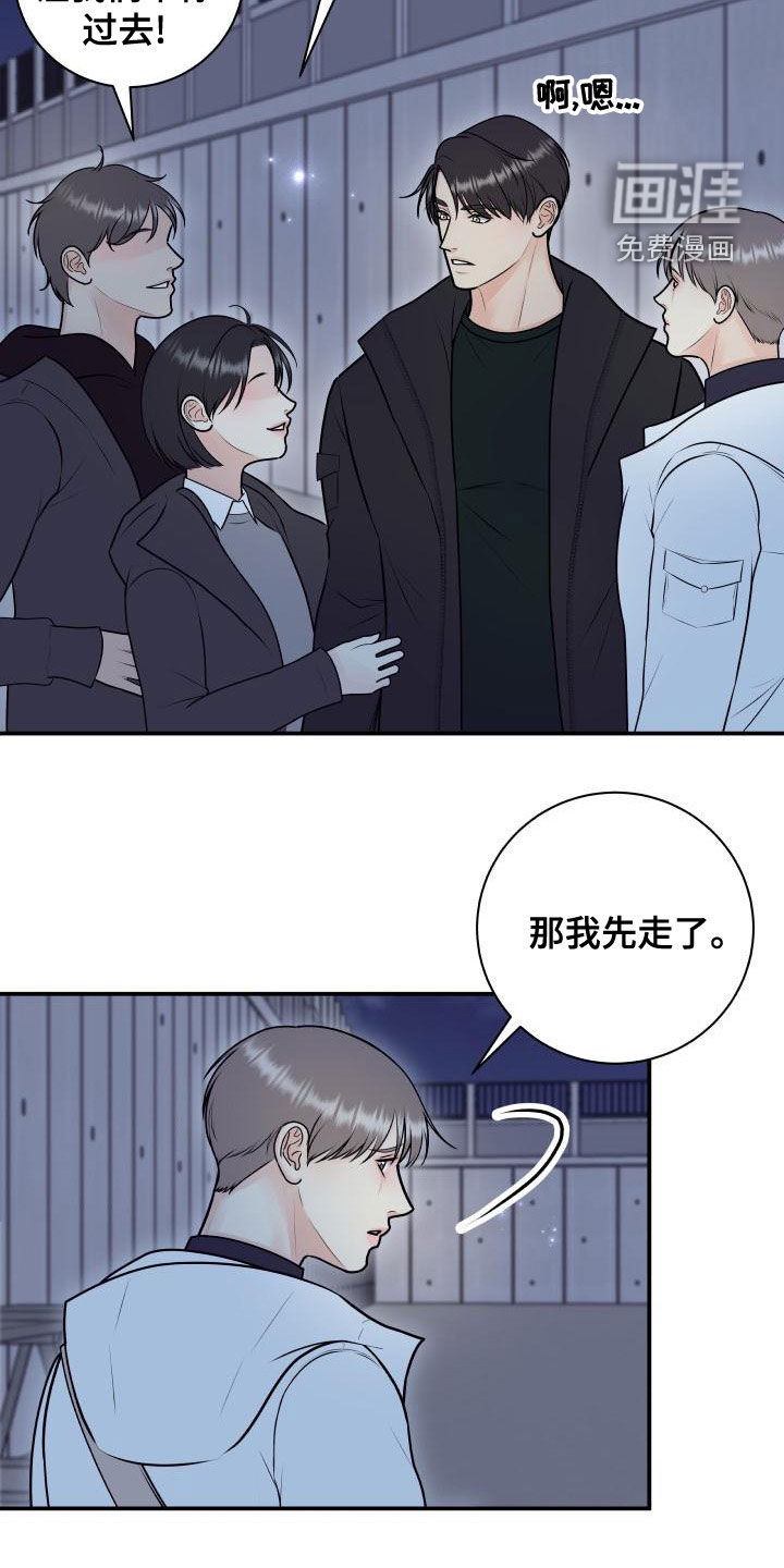 第87话13