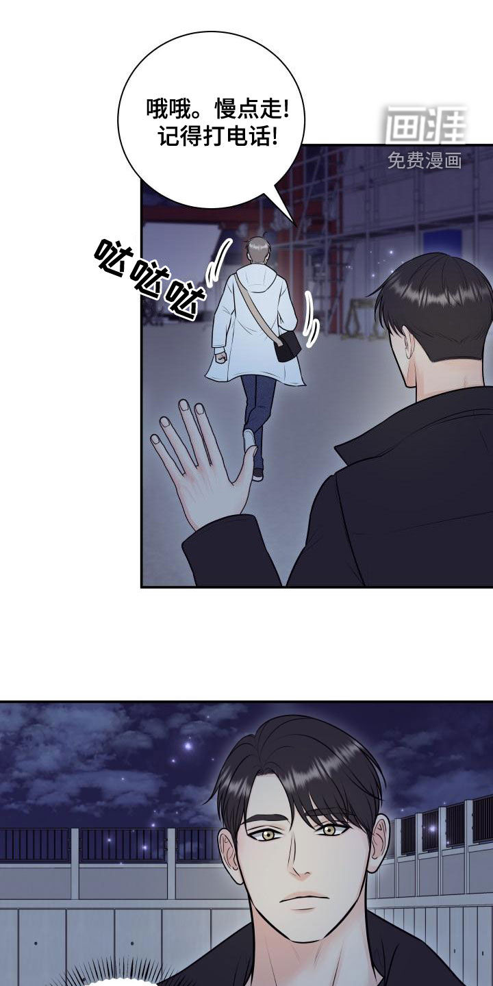 第87话14