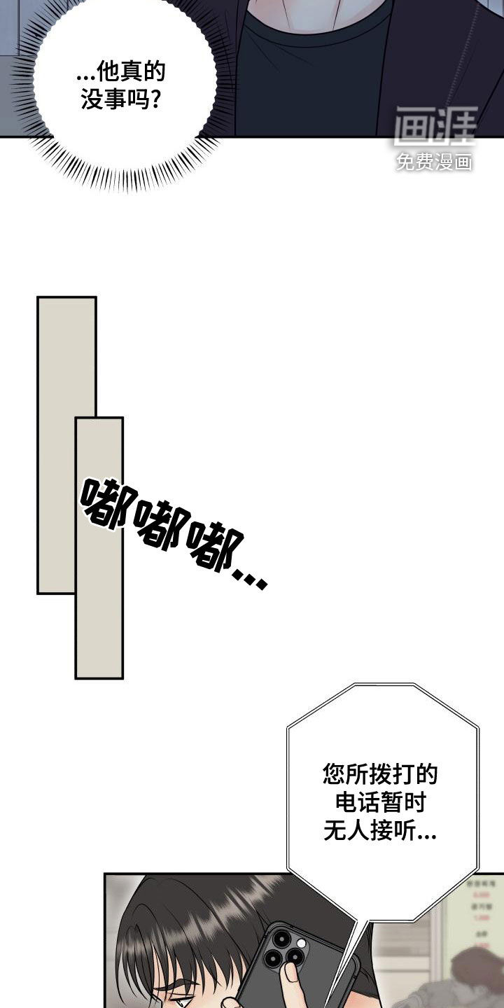 第87话15