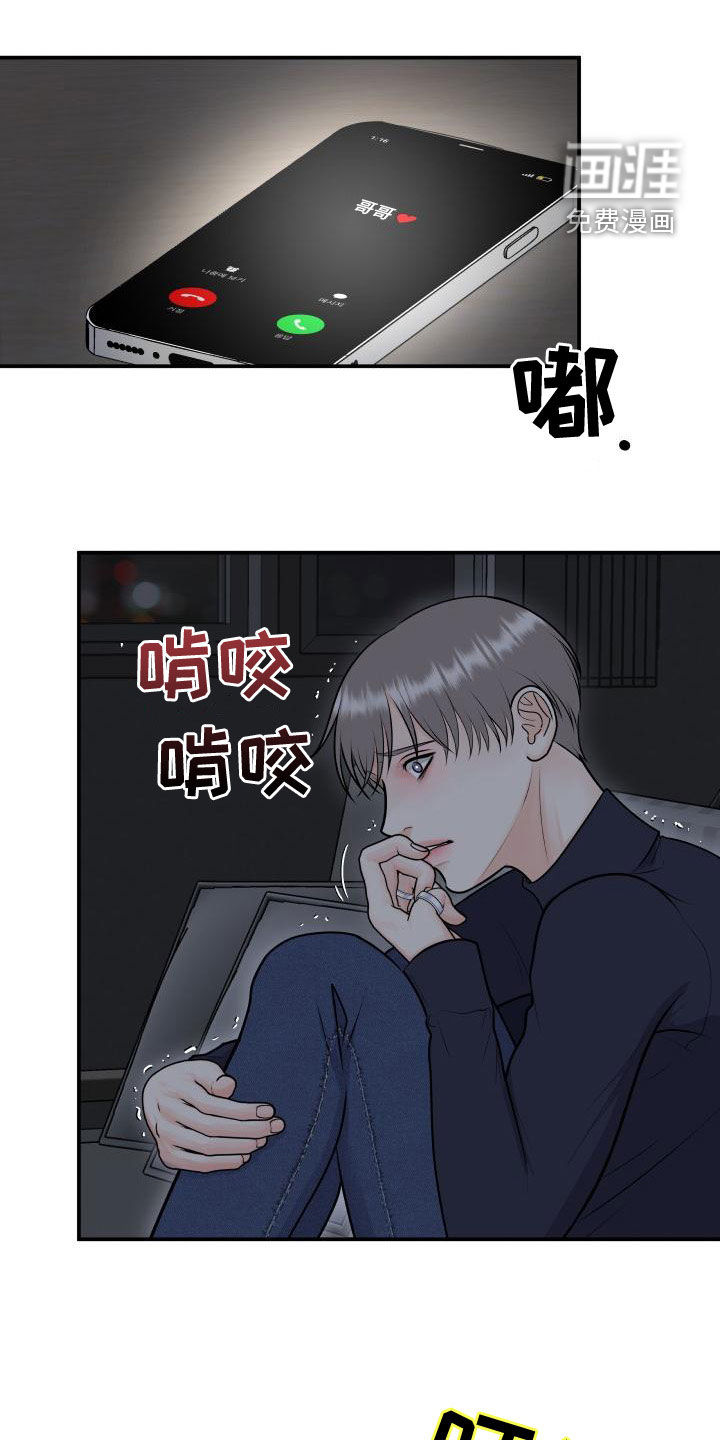 第87话17